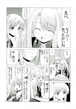 (C67) [Jishou Seijunha (Hiroyuki)] PLATONIC MAGICIAN H (Fate/stay night) - page 9