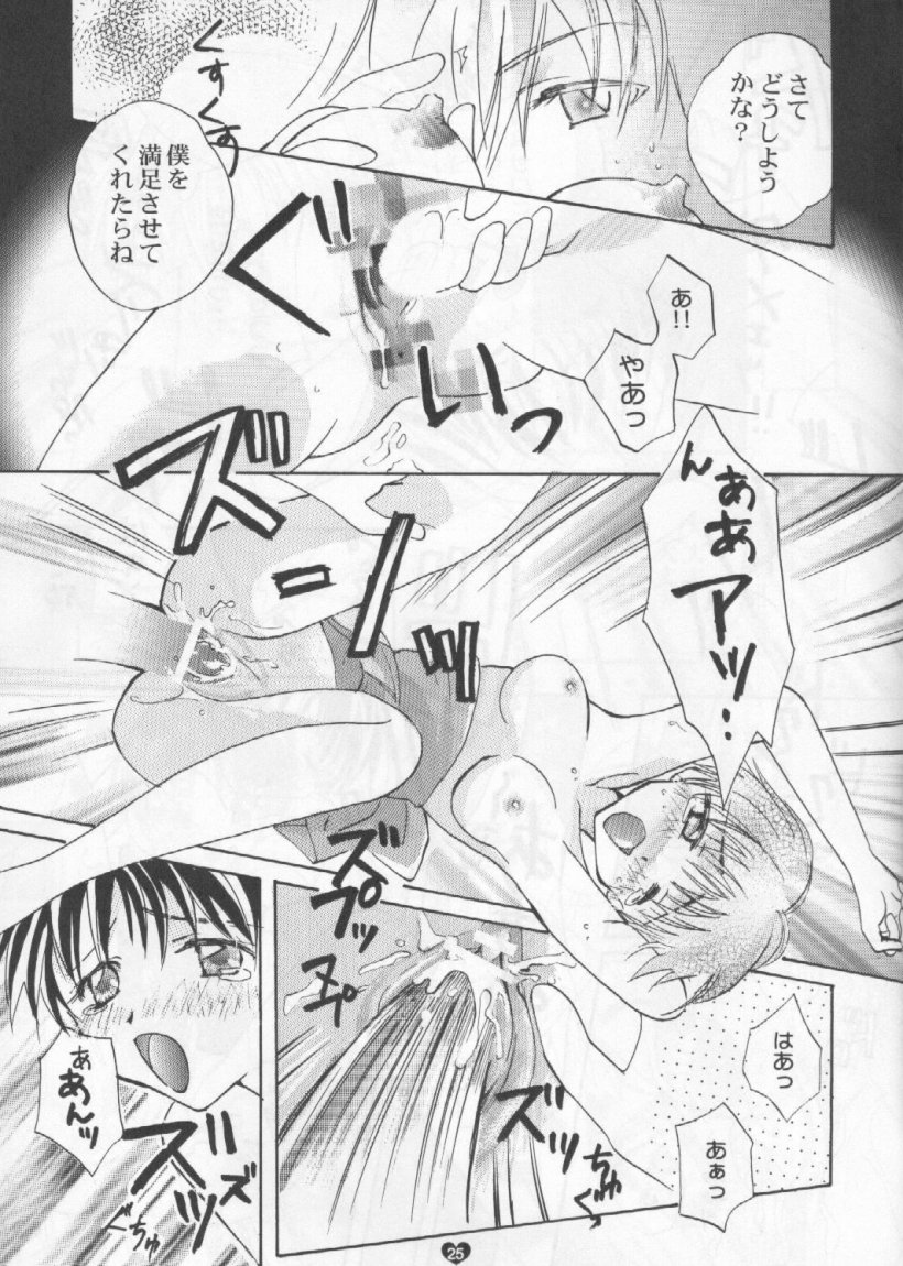 (C55) [Gyaroppu Daina, Kusse (Narita Rumi, Senami Rio)] SNOW DROP (Neon Genesis Evangelion) page 24 full