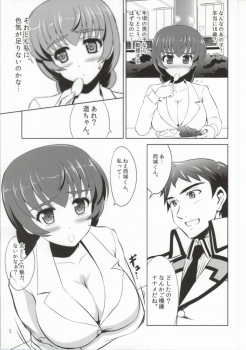 (SC64) [KNIGHTS (Kishi Nisen)] Mahouka Koukou no Retsujou Sensei (Mahouka Koukou no Rettousei) - page 3