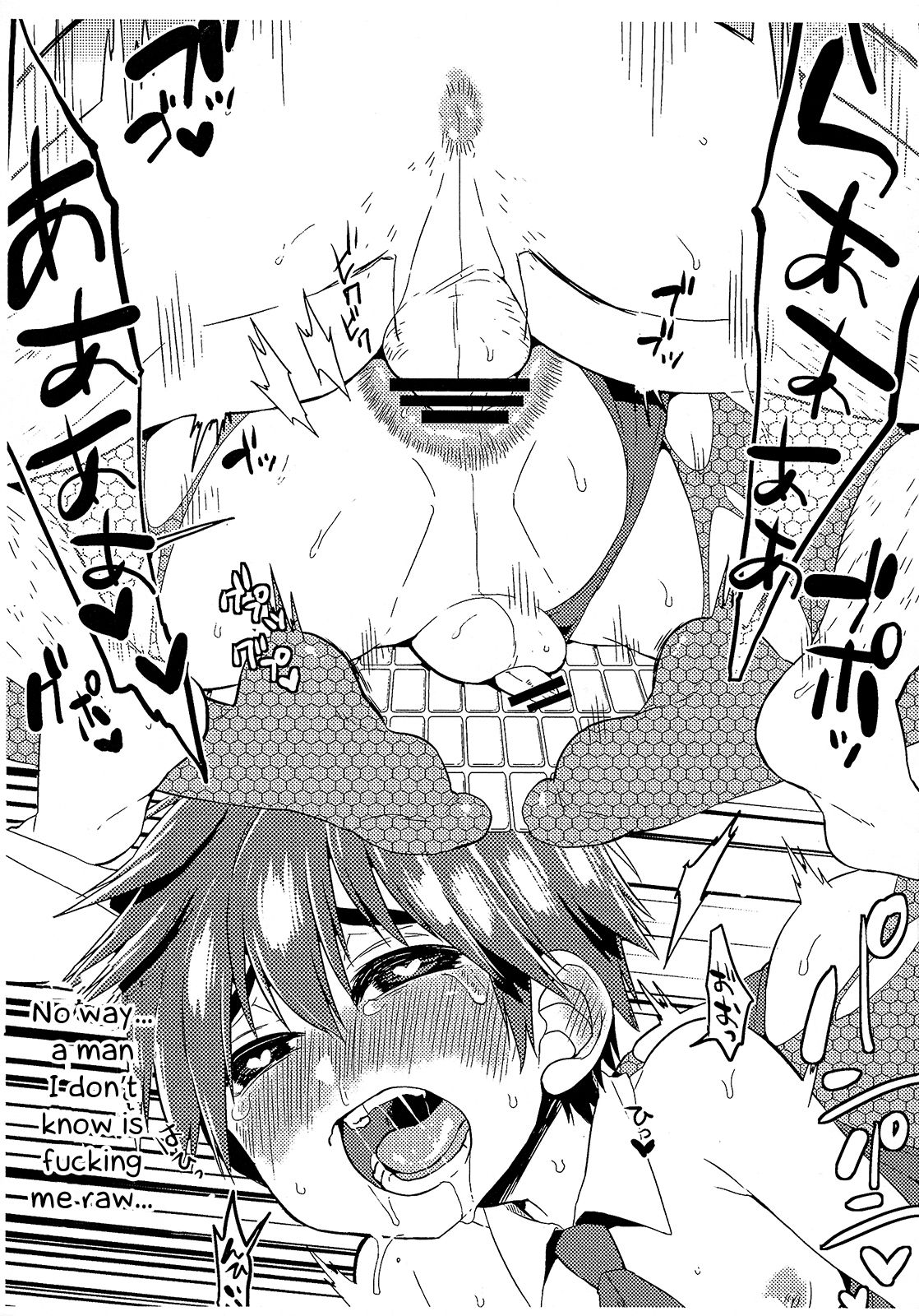 (Chimuchimu World Micchimume) [21kg (Kito)] Bunny Hiro-kun to Mob Oji-san to Tanetsuke Taiken Hen (Big Hero 6) [English] [Otokonoko Scans] page 5 full