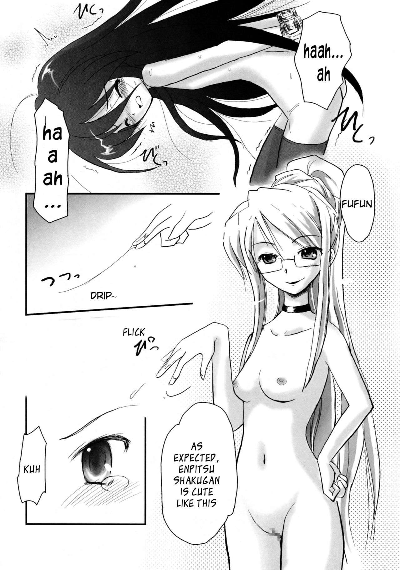 (ComiComi10) [Koutetsuryoku Kikaku (Taishinkokuoh Anton)] SX (Shakugan no Shana) [English] [sensualaoi] page 9 full