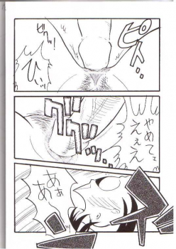 [Ginmomodou (Mita Satomi)] Itsudatsu (Detective Conan) - page 15