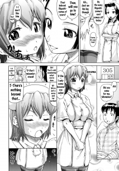 [Nukunuku Orange] Ottyo Ko Nasu | The Careless Nurse 2 (Gutto Onedari) [English] {doujins.com} - page 4