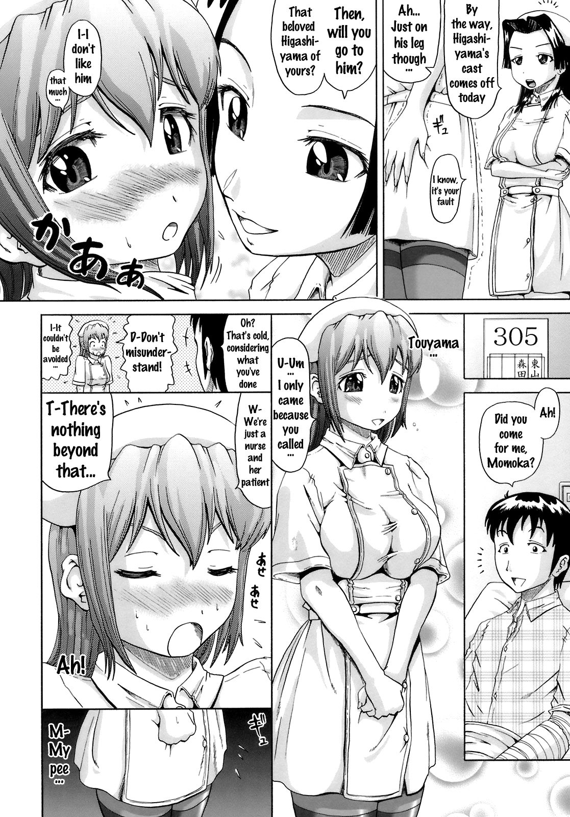 [Nukunuku Orange] Ottyo Ko Nasu | The Careless Nurse 2 (Gutto Onedari) [English] {doujins.com} page 4 full
