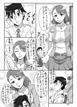 [Shizuka no Umi (Mushanokouji Shizuka)] Kiyorana Kimi no Hohoemi ni (THE iDOLM@STER CINDERELLA GIRLS) - page 2