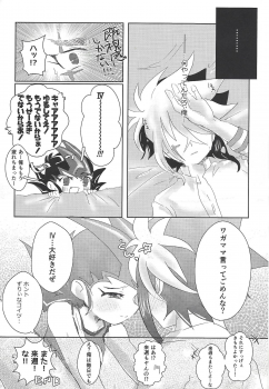 (Ore no Turn 2) [Ituru (Itsuya)] Weekend For You (Yu-Gi-Oh! ZEXAL) - page 43