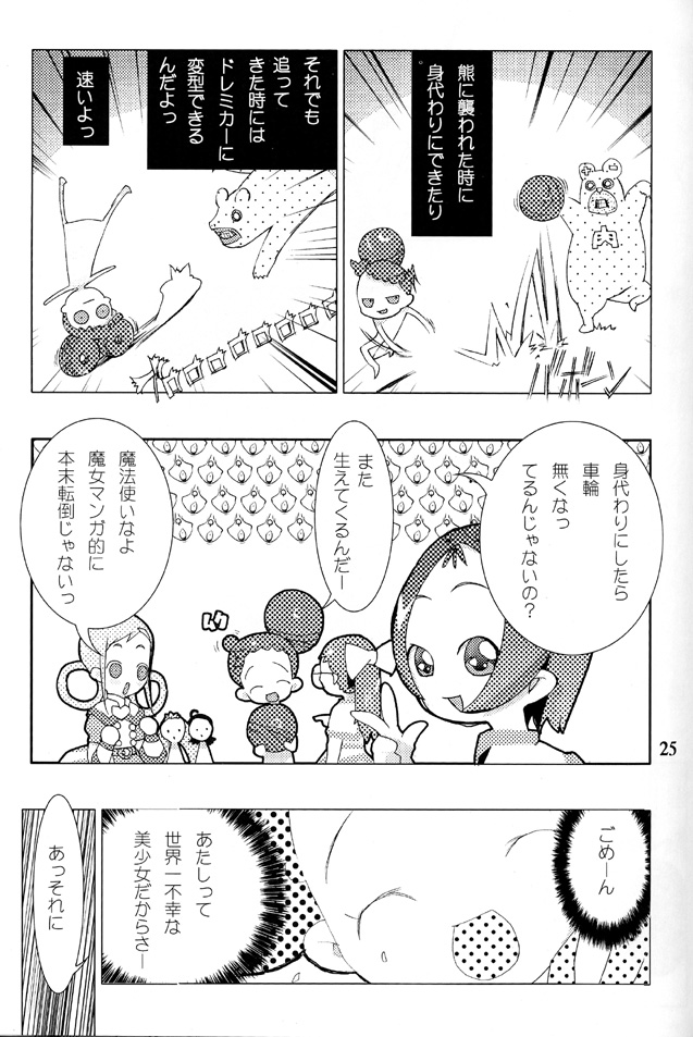 (CR31) [UB (Various)] Hana * Hana * Hana (Ojamajo Doremi) page 24 full