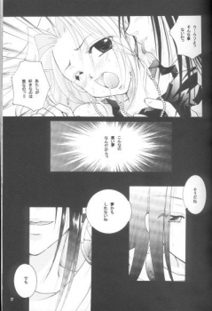 (SUPER10) [Candy Pop (Itou Ei)] Shamanic Princess Vol. 3 - Venus (Shaman King) - page 15