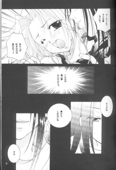 (SUPER10) [Candy Pop (Itou Ei)] Shamanic Princess Vol. 3 - Venus (Shaman King) page 15 full