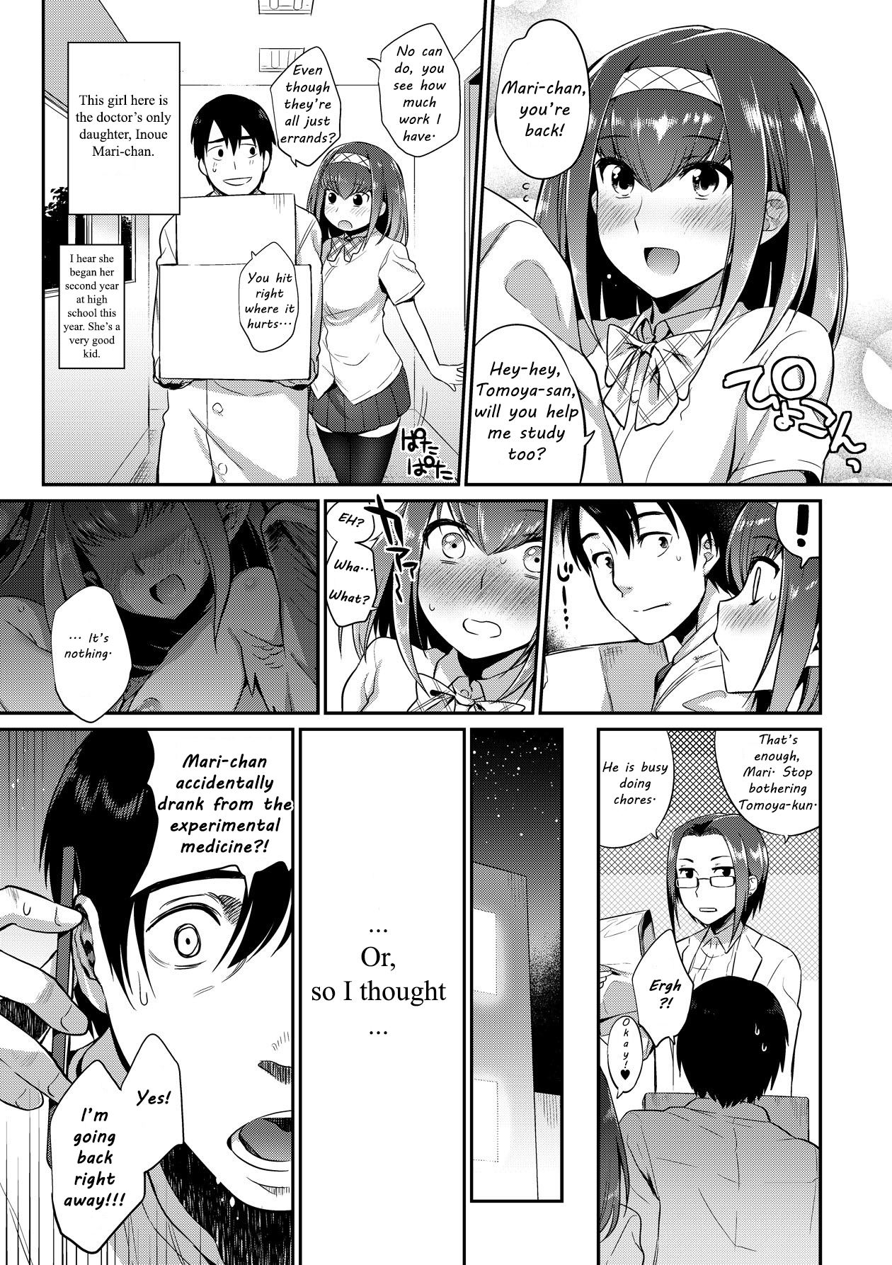 [Mizone] Kindan no Shohousen Zenpen | The Forbidden Prescription (Part One) (COMIC Saija 2015-09 Vol. 2) [English] [The ButterFly Khan] [Decensored] [Digital] page 3 full