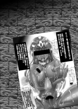 (C73) [Arsenothelus (Rebis)] Manyaita ~Manya Nee-san no Futanari Manaita Show~ (Dragon Quest IV) [Digital] - page 3
