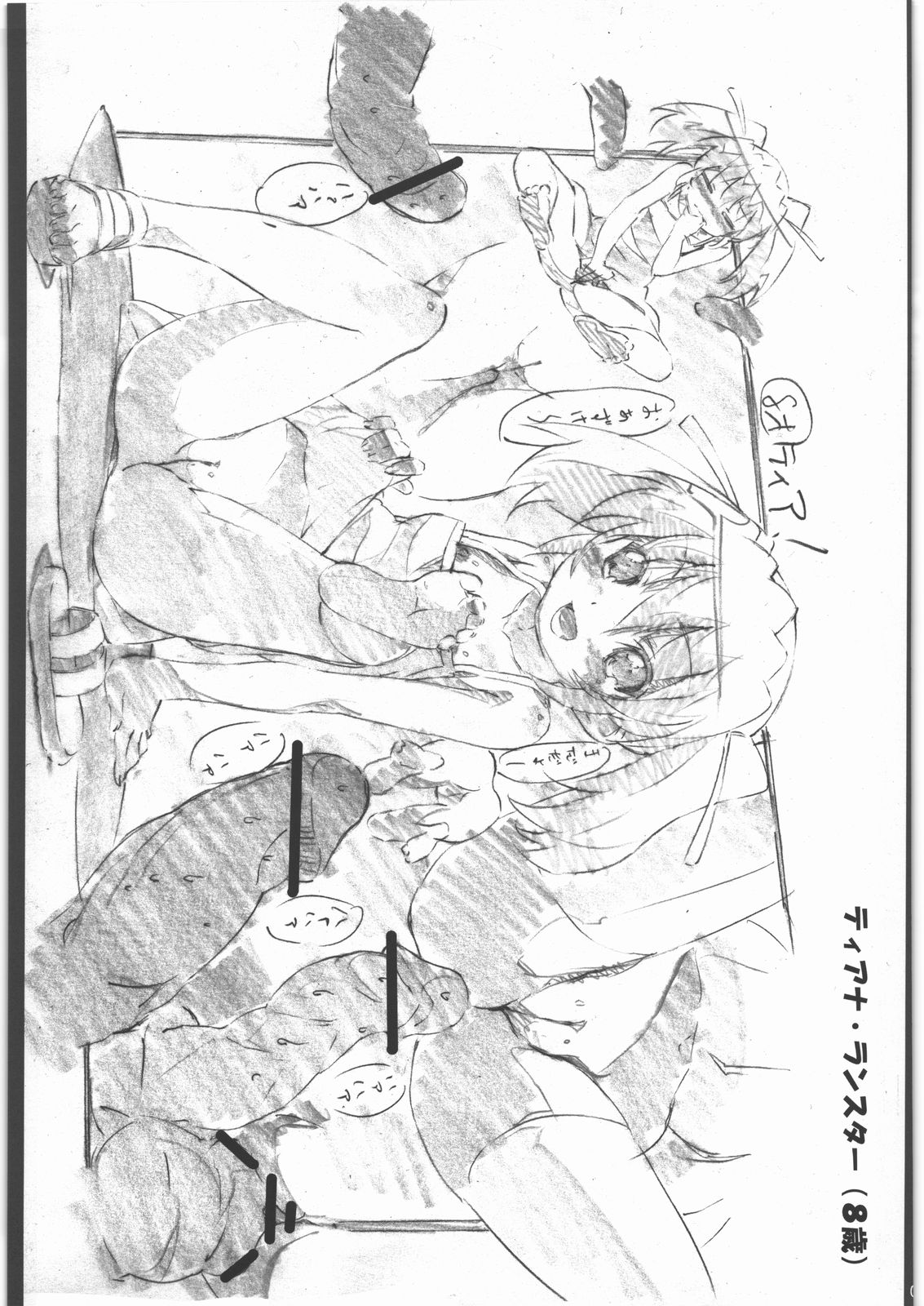 (SC46) [PHYSALIS (Seresu, Kurunei)] Shokushu Versus Vol.1 (Mahou Shoujo Lyrical Nanoha) page 34 full