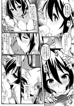 (C89) [Kaminari-neko (Eitarou)] Yamikoi -Saimin- 3 (Nisekoi) - page 20
