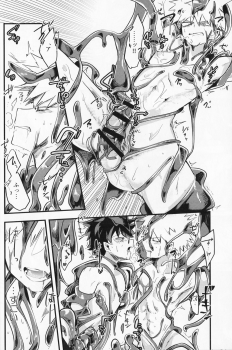 (Douyara Deban no Youda! 10) [drop (Yuama)] Chocolate xx Osananajimi (Boku no Hero Academia) - page 13