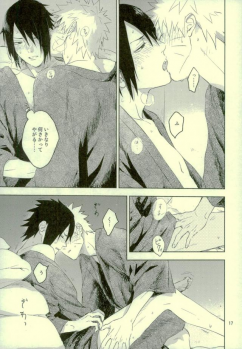 (Ore-tachi Kanari no Tomodachi dakara!) [Nekodaisuki (Yunopanchako)] Yukimichi (Naruto) - page 15