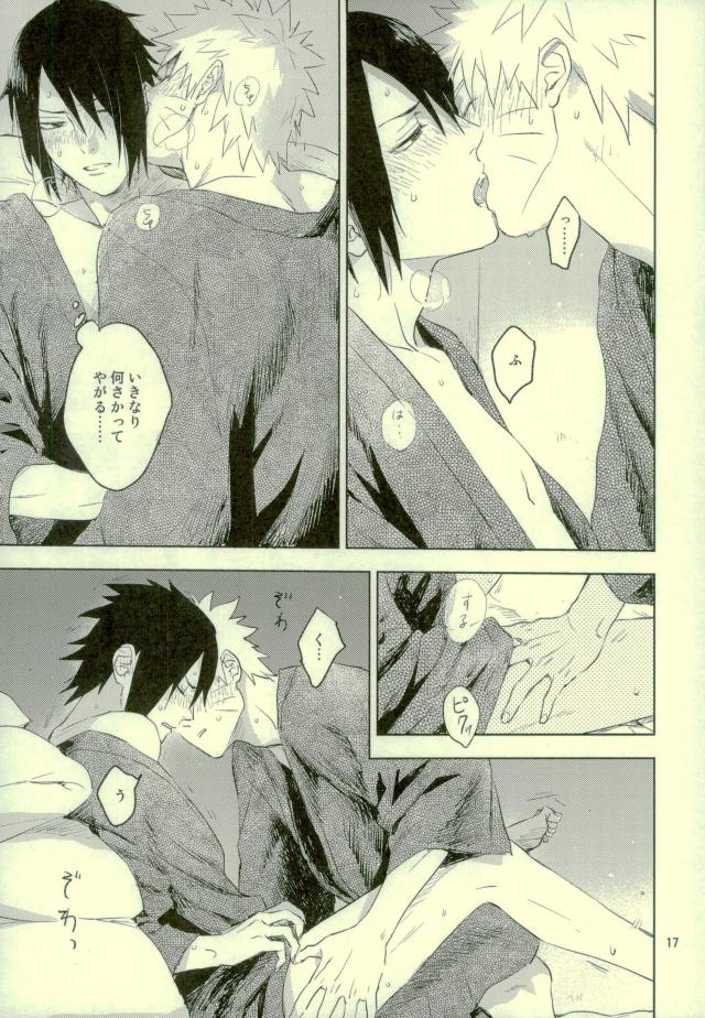 (Ore-tachi Kanari no Tomodachi dakara!) [Nekodaisuki (Yunopanchako)] Yukimichi (Naruto) page 15 full