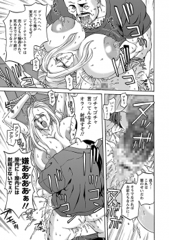 [Hasebe Mitsuhiro] Kinpatsu Bakunyuu Seisho - Blonde Rape Bible [Digital] - page 33