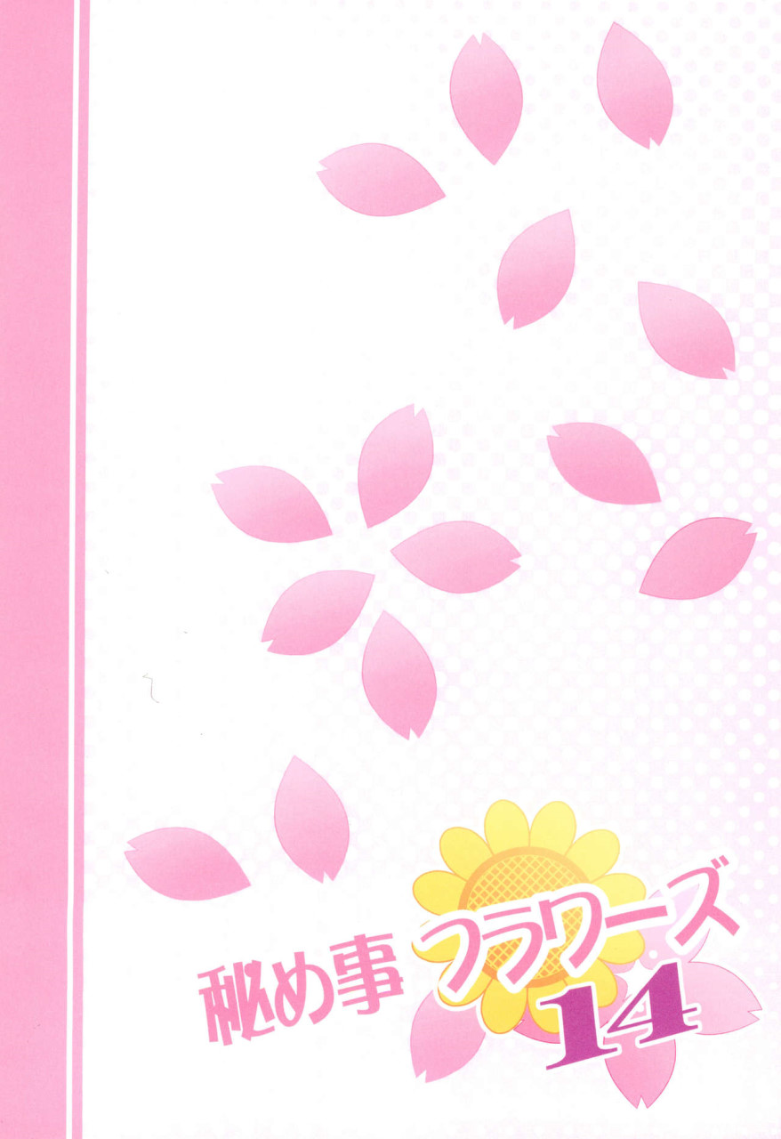 (GirlsLoveFestival 25) [Purimomo (Goyac)] Himegoto Flowers 14 (YuruYuri) [Chinese] [Dokiki汉化组] page 23 full