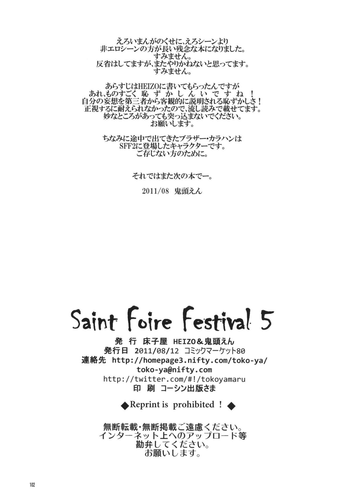 (C80) [Toko-ya (HEIZO, Kitoen)] Saint Foire Festival 5 (Original) page 100 full