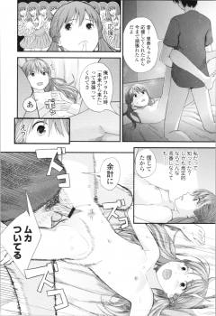 [Yoshida Tobio] Onee-chan to no Himegoto ~Ireru Toko Wakaru?~ - page 31