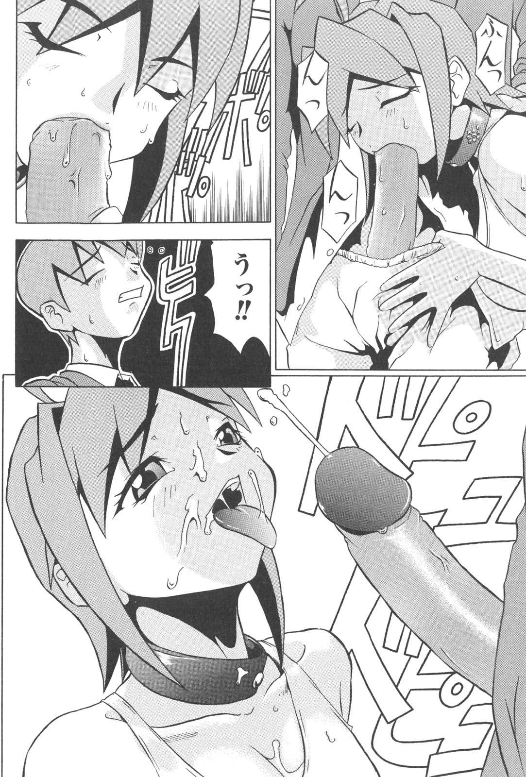 [Joukichi Akagi] PLUG IN page 35 full