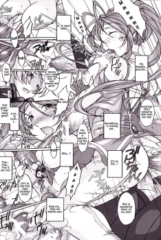 (SC42) [Dark battery (Myouga)] Yamiyo ni Utau Hinadori no Koe (Ah! My Goddess) [English] [Malmanous] - page 15
