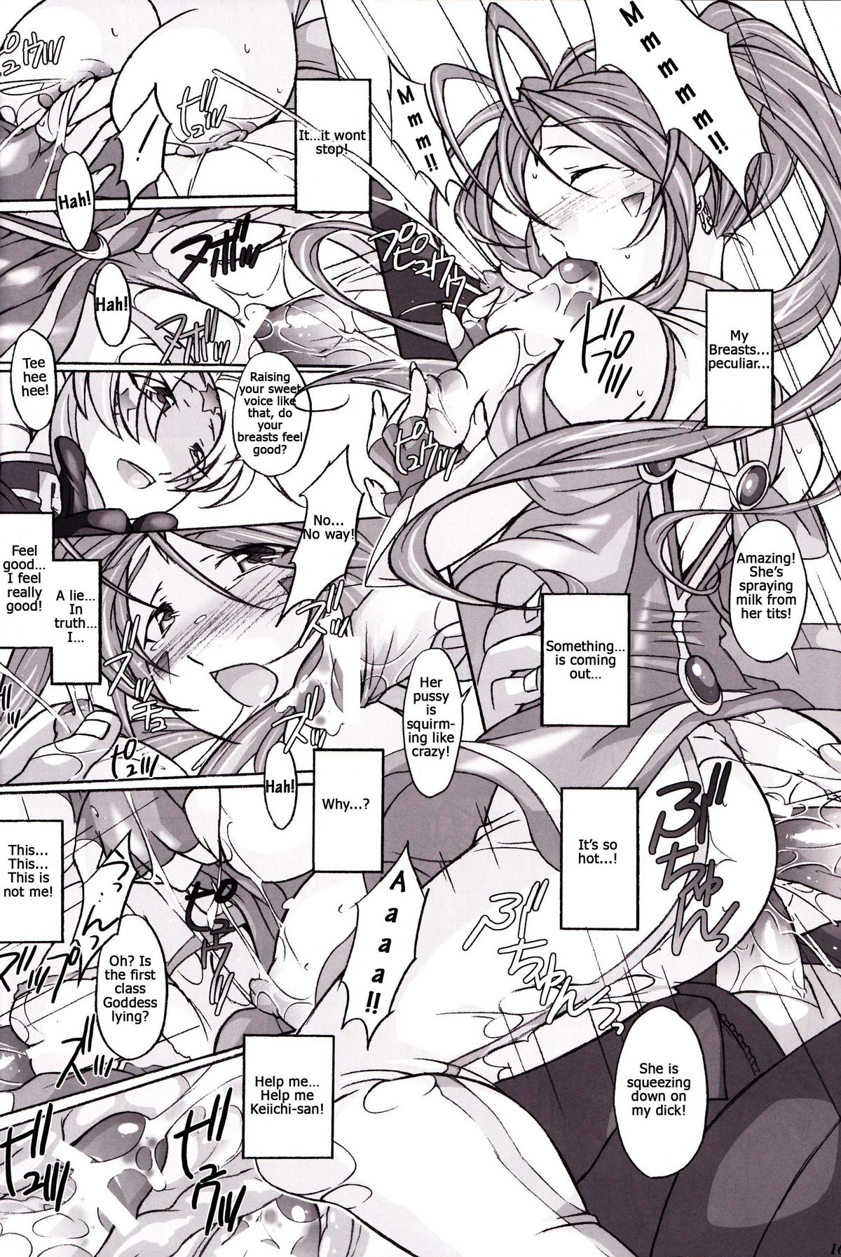 (SC42) [Dark battery (Myouga)] Yamiyo ni Utau Hinadori no Koe (Ah! My Goddess) [English] [Malmanous] page 15 full