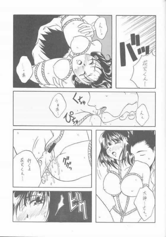 [Paradise City (Amatake Chinatsu,Panic Attack,Shindou Naoto)] Tabeta Kigasuru 57 (Sakura Taisen) page 36 full