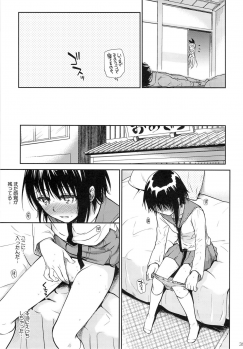 (C84) [Takumi na Muchi (Takumi na Muchi)] Urakoi (Nisekoi) - page 38