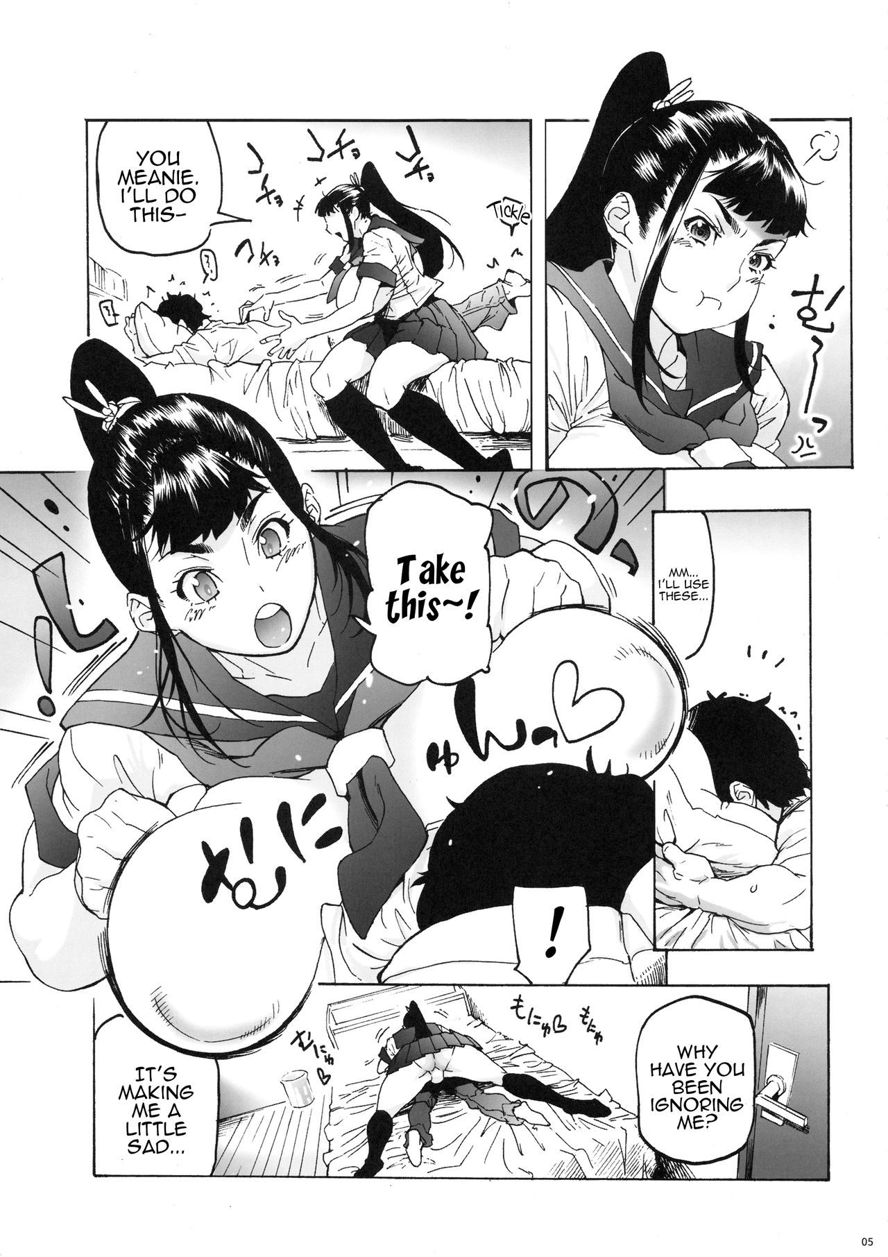 [Coochy-Coo (Bonten)] My Childhood friend is a JK Ponytailed Girl | With Aki-Nee 2 | AkiAss 3 | Trilogy [English] {Stopittarpit} page 28 full