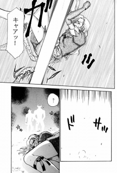 (C52) [LTM. (Taira Hajime)] Nise Akumajou Dracula X Gekkan no Yasoukyoku (Castlevania) - page 8