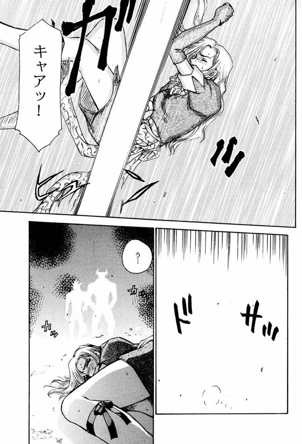 (C52) [LTM. (Taira Hajime)] Nise Akumajou Dracula X Gekkan no Yasoukyoku (Castlevania) page 8 full