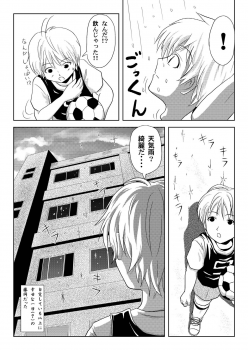 [Chimee House (Takapi)] Mina-Kana 3c (Minami-ke) [Digital] - page 24