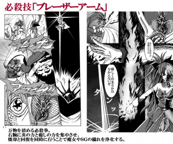 [Fushichou no Yoake] Mahou Shoujo Zaraki Magica Kyouko ga Kureta Takaramono (Puella Magi Madoka☆Magica) [Digital] - page 29