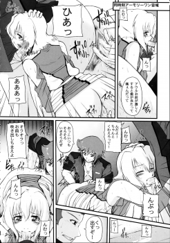 (C67) [Neo Frontier (Sessa Takuma)] My Milky Way DESTINY (Gundam Seed Destiny) - page 11