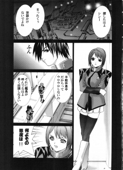 (C67) [2CV.SS (Asagi Yoshimitsu)] den dou gun musume (various) - page 18