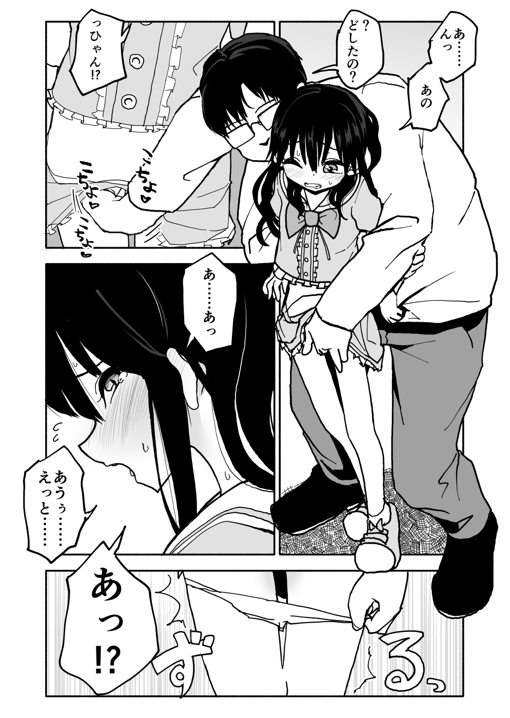 [Futotta Obasan] Okashi Tsukuri Idol ☆ Gimi ! Ecchi na Himitsu no Tokkun manga page 27 full