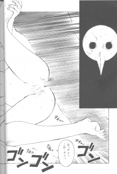 [Takahiro Kutugi] Friends Yes We're (Evangelion) - page 41