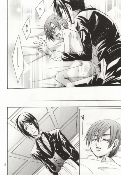 (SPARK4) [CROSS ROUGE (Katagiri Norin, Yamagiwa Kaoru)] Fondness (Black Butler) - page 15