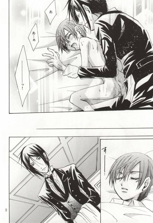 (SPARK4) [CROSS ROUGE (Katagiri Norin, Yamagiwa Kaoru)] Fondness (Black Butler) page 15 full