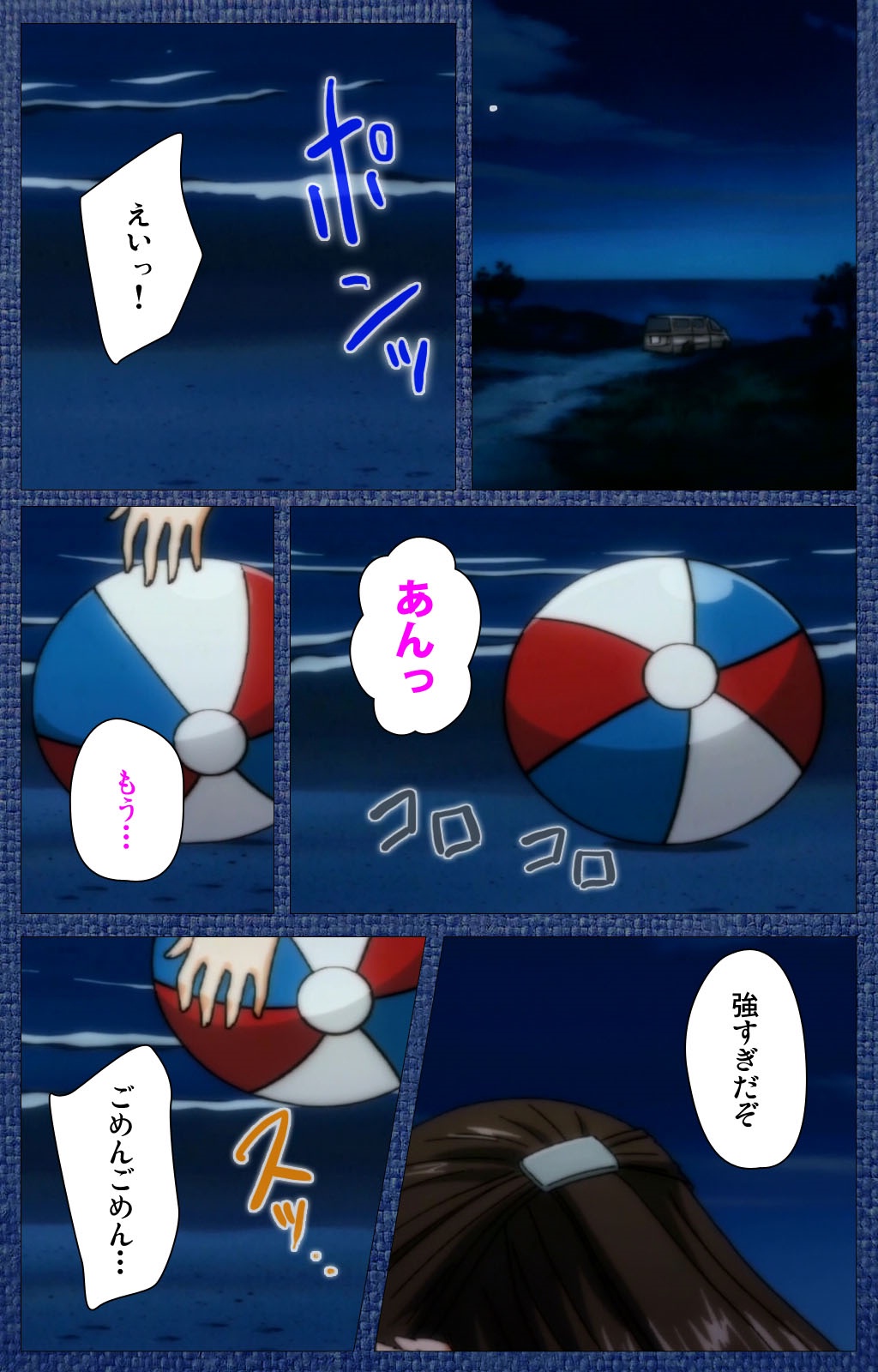 [Silky's] [Full Color Seijin Han] Ai no Katachi ～Ecchi na Onnanoko wa Kirai… Desuka?～ Scene2 Complete Ban [Digital] page 3 full
