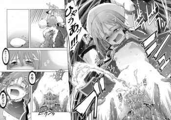 (COMIC1☆03) [RUBBISH Selecting Squad (Namonashi)] RE-SP.01 (Mahou Shoujo Lyrical Nanoha StrikerS) - page 42