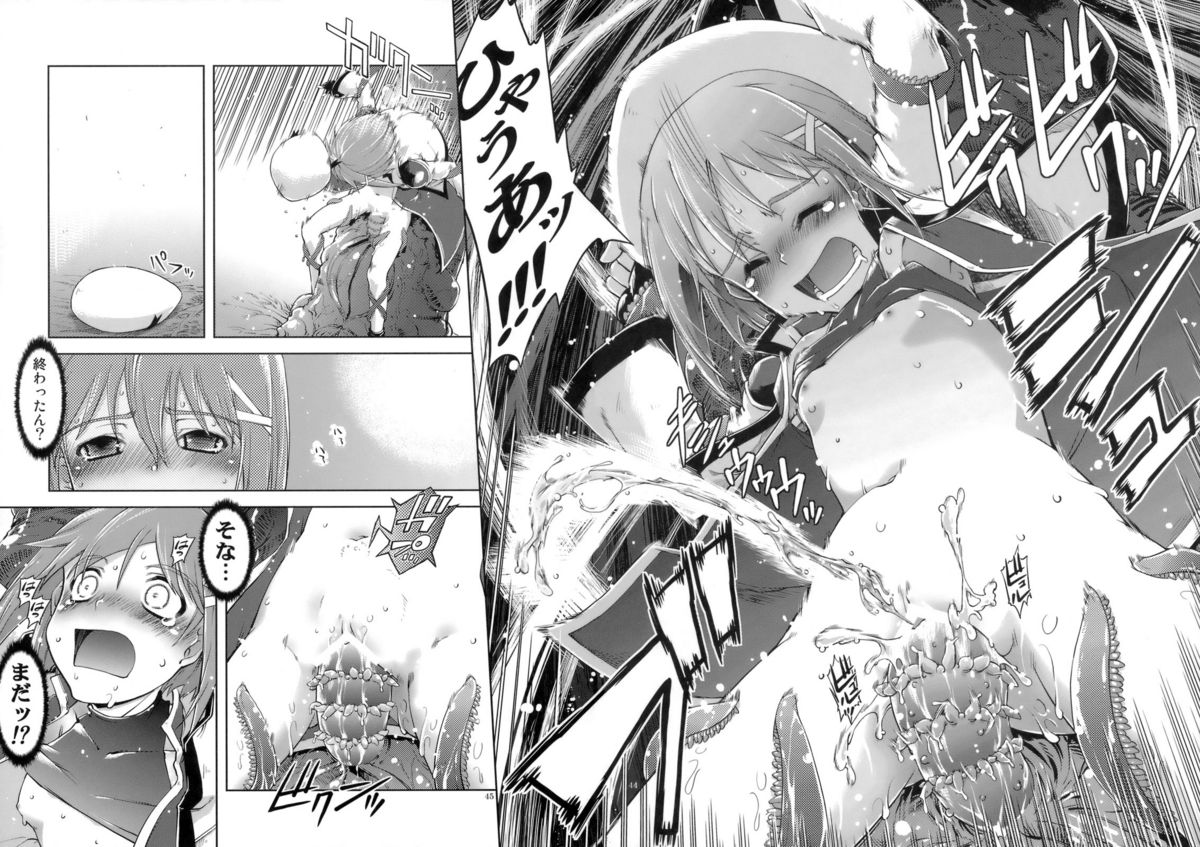 (COMIC1☆03) [RUBBISH Selecting Squad (Namonashi)] RE-SP.01 (Mahou Shoujo Lyrical Nanoha StrikerS) page 42 full