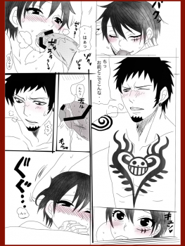 Salad roll reunion story . Sequel R-18. one piece - page 5