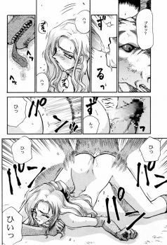 (C52) [LTM. (Taira Hajime)] Nise Akumajou Dracula X Gekkan no Yasoukyoku (Castlevania) - page 15