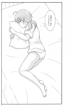 (COMIC1☆14) [Jitsuyou Shinshiki] Yuri to Kusuriyubi (Yagate Kimi ni Naru) - page 8