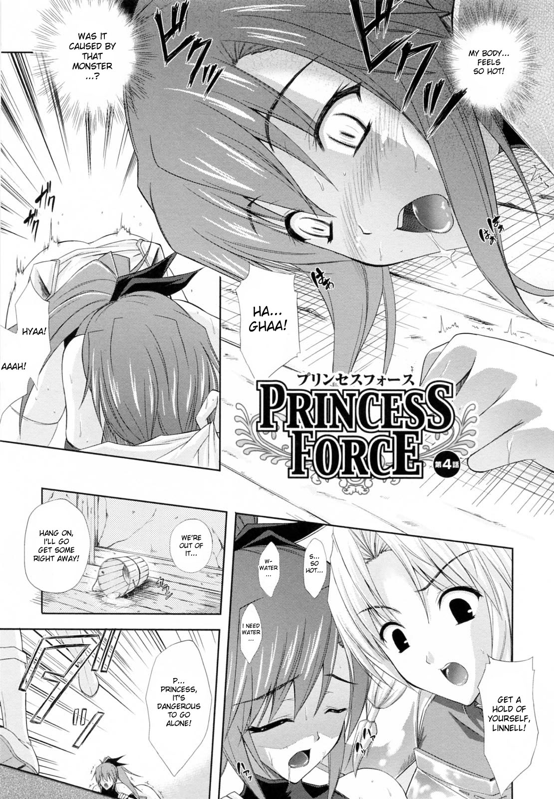 [Nanase Mizuho] PRINCESS FORCE [English] page 65 full