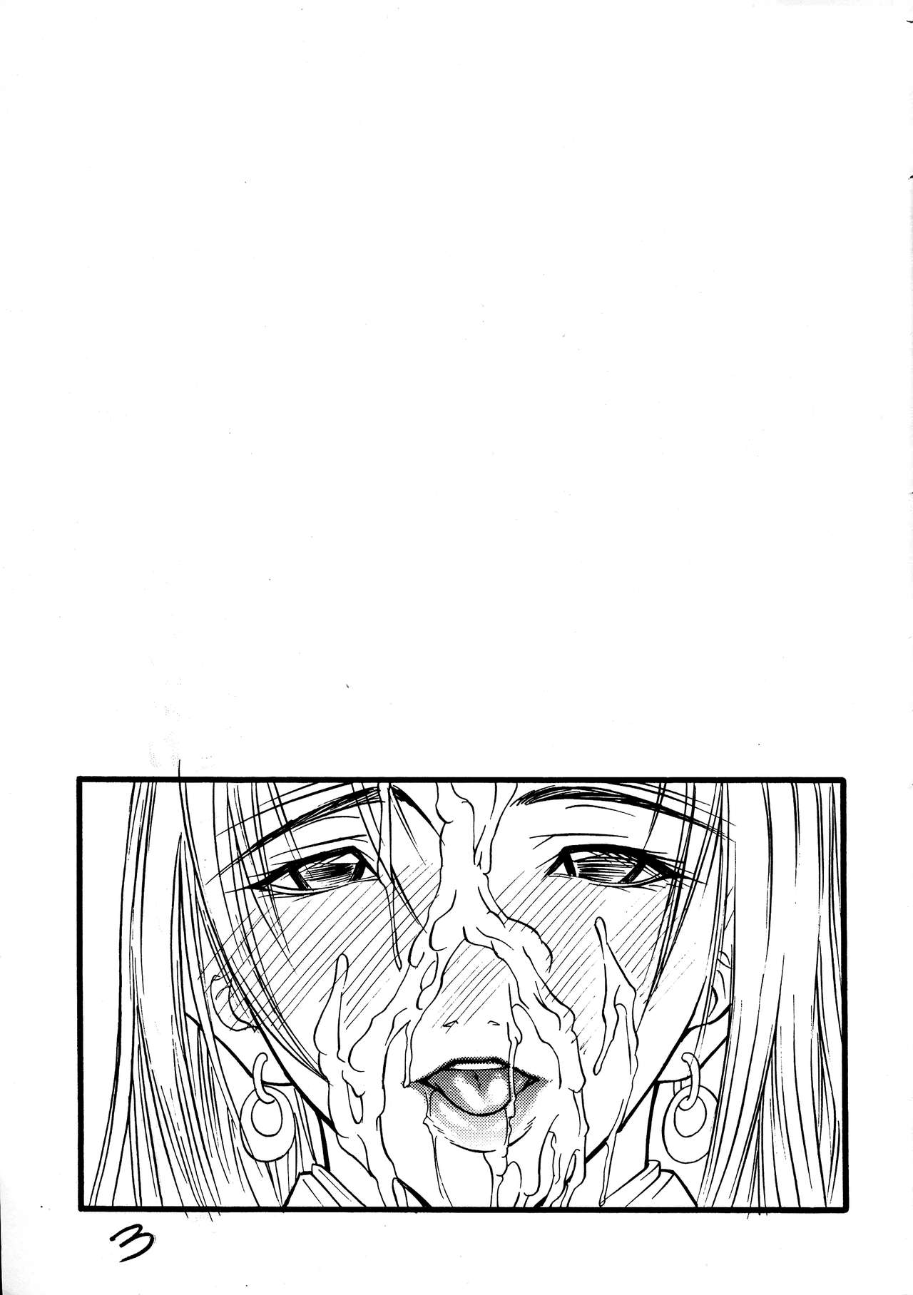 (C59) [Giroutei (Shijima Yukio)] Giroutei 3 Kan page 2 full