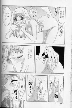 (C55) [Chandora & LUNCH BOX (Makunouchi Isami)] Lunch Box 35 - Toshishita no Onnanoko 4 (Kakyuusei) - page 27