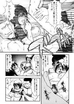 [Eguchi Hiroshi (aka F.S)] Hikawa Haruka no Amazing na Junan - page 32